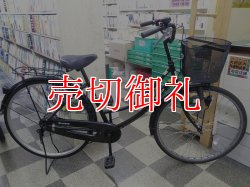 画像1: 〔中古自転車〕シティサイクル　ママチャリ　26インチ　シングル　ブラック