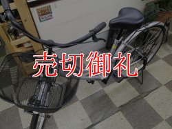 画像5: 〔中古自転車〕シティサイクル　ママチャリ　26インチ　シングル　シルバー