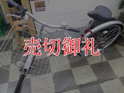 画像5: 〔中古自転車〕シティサイクル　27インチ　外装6段変速　レッド