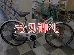 画像1: 〔中古自転車〕シティサイクル　26インチ　外装6段変速　オートライト　ホワイト