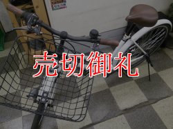 画像5: 〔中古自転車〕シティサイクル　26インチ　外装6段変速　オートライト　ホワイト