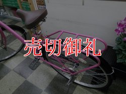 画像4: 〔中古自転車〕シティサイクル　26インチ　シングル　同色パイプキャリア　ピンク