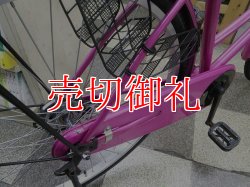 画像3: 〔中古自転車〕シティサイクル　ママチャリ　26インチ　シングル　ピンク