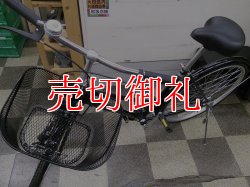 画像5: 〔中古自転車〕シティサイクル　26インチ　シングル　ブラック