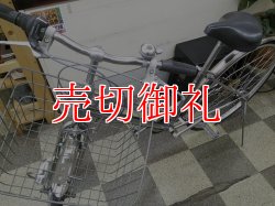 画像5: 〔中古自転車〕シティサイクル　27インチ　外装6段変速　3LEDオートライト　ローラーブレーキ　シルバー