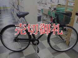 画像1: 〔中古自転車〕シティサイクル　26インチ　シングル　ブラック