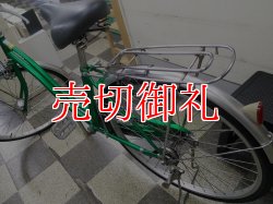 画像4: 〔中古自転車〕シティサイクル　ママチャリ　26インチ　シングル　オートライト　ローラーブレーキ　グリーン