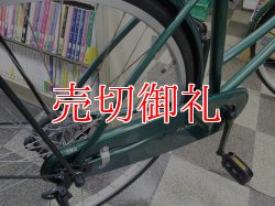 画像3: 〔中古自転車〕シティサイクル　26インチ　シングル　グリーン