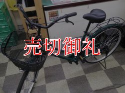 画像5: 〔中古自転車〕シティサイクル　26インチ　シングル　グリーン