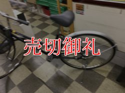 画像1: 〔中古自転車〕マルイシ　シティサイクル　27インチ　シングル　ローラーブレーキ　ブラック