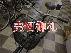 画像5: 〔中古自転車〕マルイシ　シティサイクル　27インチ　シングル　ローラーブレーキ　ブラック