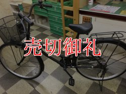 画像1: 〔中古自転車〕シティサイクル　ママチャリ　26インチ　シングル　ブラック