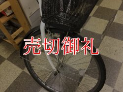 画像2: 〔中古自転車〕シティサイクル　ママチャリ　26インチ　外装6段　リモートレバーライト　ホワイト