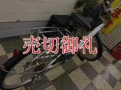 画像4: 〔中古自転車〕シティサイクル　ママチャリ　26インチ　外装6段　リモートレバーライト　ホワイト