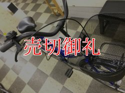 画像5: 〔中古自転車〕シティサイクル　ママチャリ　26インチ　シングル　LEDオートライト　ブルー