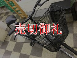 画像5: 〔中古自転車〕シティサイクル　26インチ　シングル　ブラック