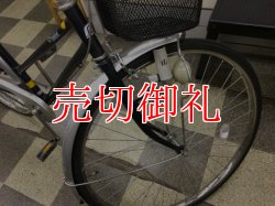 画像3: 〔中古自転車〕マルイシ　シティサイクル　27インチ　シングル　ローラーブレーキ　ブラック