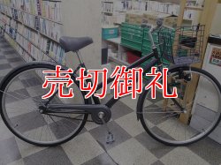 画像1: 〔中古自転車〕シティサイクル　27インチ　シングル　グレー