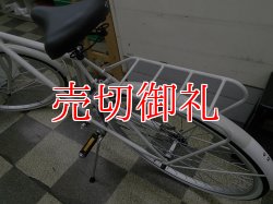 画像4: 〔中古自転車〕VERY GOOD ベリーグッド　シティサイクル　シティクルーザー　26インチ　シングル　ホワイト