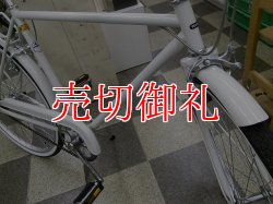 画像2: 〔中古自転車〕VERY GOOD ベリーグッド　シティサイクル　シティクルーザー　26インチ　シングル　ホワイト