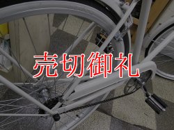 画像3: 〔中古自転車〕VERY GOOD ベリーグッド　シティサイクル　シティクルーザー　26インチ　シングル　ホワイト