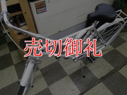 画像5: 〔中古自転車〕VERY GOOD ベリーグッド　シティサイクル　シティクルーザー　26インチ　シングル　ホワイト