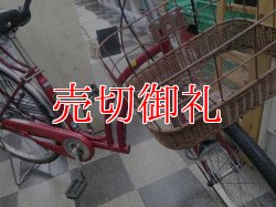 画像2: 〔中古自転車〕シキシマ　シティサイクル　26インチ　シングル　リモートレバーライト　BAA自転車安全基準適合　レッド