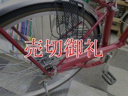 画像3: 〔中古自転車〕シキシマ　シティサイクル　26インチ　シングル　リモートレバーライト　BAA自転車安全基準適合　レッド