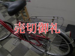 画像4: 〔中古自転車〕シティサイクル　26インチ　シングル　ローラーブレーキ　レッド