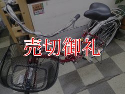 画像5: 〔中古自転車〕シティサイクル　26インチ　シングル　ローラーブレーキ　レッド