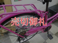 画像3: 〔中古自転車〕シティサイクル　26インチ　外装6段変速　LEDオートライト　ピンク