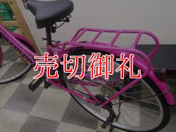 画像4: 〔中古自転車〕シティサイクル　26インチ　外装6段変速　LEDオートライト　ピンク