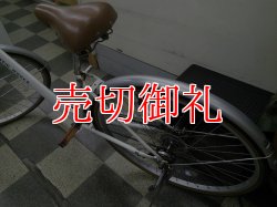 画像4: 〔中古自転車〕シティサイクル　27ンチ　外装6段変速　2LEDオートライト　ローラーブレーキ　BAA自転車安全基準適合　ホワイト