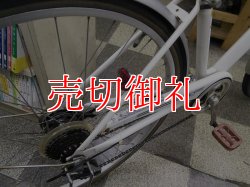 画像3: 〔中古自転車〕シティサイクル　27ンチ　外装6段変速　2LEDオートライト　ローラーブレーキ　BAA自転車安全基準適合　ホワイト