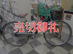 画像1: 〔中古自転車〕シティサイクル　27インチ　シングル　オートライト　ブラック