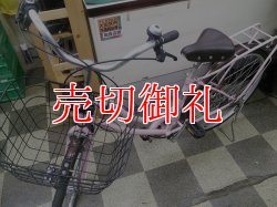 画像5: 〔中古自転車〕シティサイクル　26インチ　外装6段変速　オートライト　ローラーブレーキ　同色パイプキャリア　BAA自転車安全基準適合　ピンク