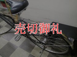 画像4: 〔中古自転車〕パナソニック　シティサイクル　27インチ　内装3段変速　オートライト　ローラーブレーキ　BAA自転車安全基準適合　ブラック