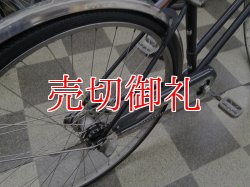 画像3: 〔中古自転車〕パナソニック　シティサイクル　27インチ　内装3段変速　オートライト　ローラーブレーキ　BAA自転車安全基準適合　ブラック