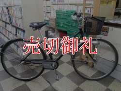 画像1: 〔中古自転車〕パナソニック　シティサイクル　27インチ　内装3段変速　オートライト　ローラーブレーキ　BAA自転車安全基準適合　ブラック