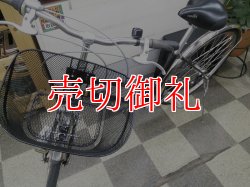 画像5: 〔中古自転車〕パナソニック　シティサイクル　27インチ　内装3段変速　オートライト　ローラーブレーキ　BAA自転車安全基準適合　ブラック