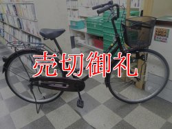 画像1: 〔中古自転車〕シティサイクル　ママチャリ　26インチ　シングル　ブラウン