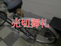 画像4: 〔中古自転車〕シティサイクル　26インチ　外装6段変速　ブラック