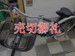 画像5: 〔中古自転車〕シティサイクル　26インチ　外装6段変速　ブラック