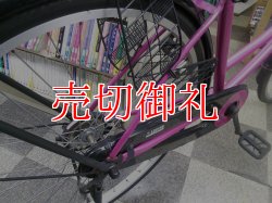 画像3: 〔中古自転車〕シティサイクル　26インチ　シングル　ブラック×ピンク