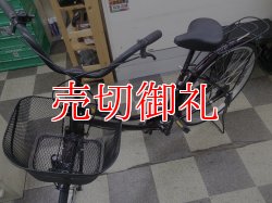 画像5: 〔中古自転車〕シティサイクル　ママチャリ　26インチ　シングル　ブラウン