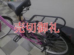 画像4: 〔中古自転車〕シティサイクル　26インチ　シングル　ブラック×ピンク