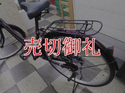 画像4: 〔中古自転車〕シティサイクル　ママチャリ　26インチ　シングル　ブラウン