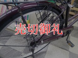 画像3: 〔中古自転車〕シティサイクル　ママチャリ　26インチ　シングル　ブラウン