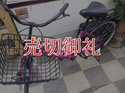 画像5: 〔中古自転車〕シティサイクル　26インチ　シングル　ブラック×ピンク