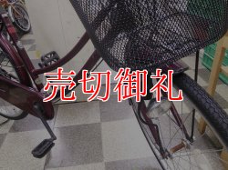 画像2: 〔中古自転車〕シティサイクル　26インチ　シングル　ブラウン